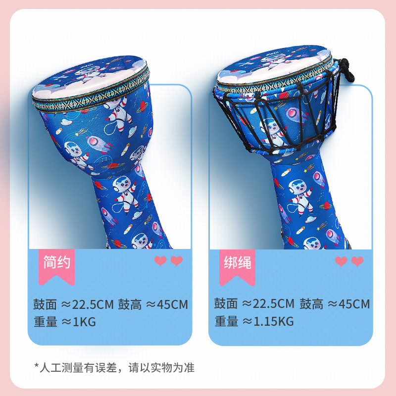 非洲鼓幼儿园大8寸小学生成人手鼓 贝音乐器非洲鼓