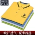 Mùa hè áo thun cotton ngắn tay kẻ sọc nam ve áo Paul POLO màu rắn lỏng lẻo từ bi nam nửa tay áo - Áo phông ngắn áo thun unisex Áo phông ngắn
