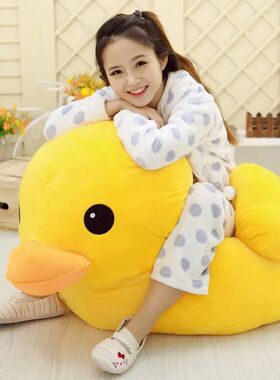 20/30/50CM Giant Yellow Duck Plush Animal Kawai's Little Duc