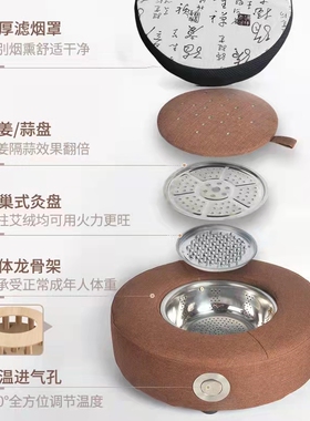 艾灸蒲团坐垫臀部熏蒸器家用坐灸