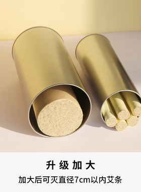艾条灭火筒艾灸灭火工具家用控烟