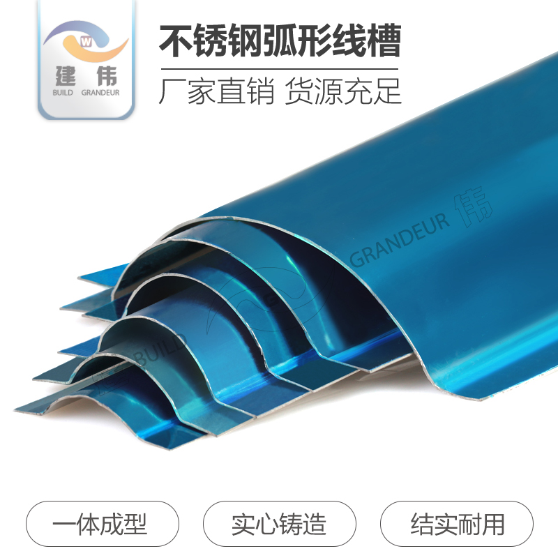 不锈钢线槽弧形防踩贴地面金属明装美化明线地板走线槽神隐形装饰,淘宝优惠券,粉丝福利购,淘宝优惠卷