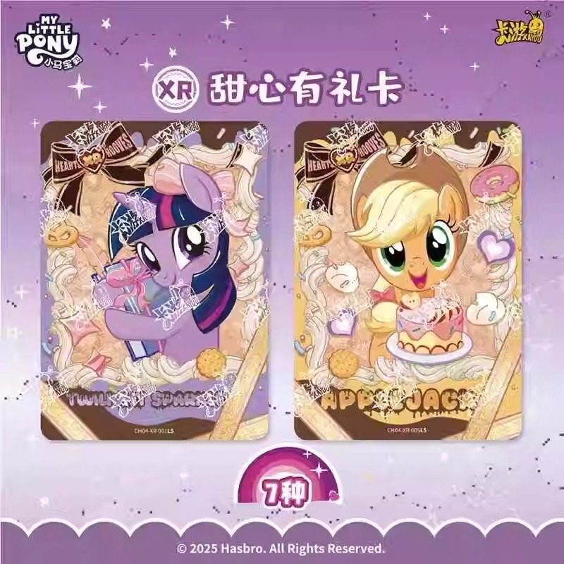 小马宝莉卡片彩虹包第五弹5元包透明卡SC卡公主女孩卡牌卡游正版5,淘宝优惠券,粉丝福利购,淘宝优惠卷