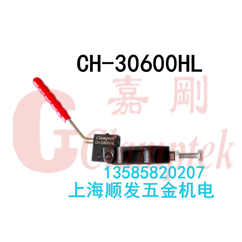 台湾嘉刚CH-30600HL夹钳 31200HL快速夹具 32500HL推拉式快夹 - 图2