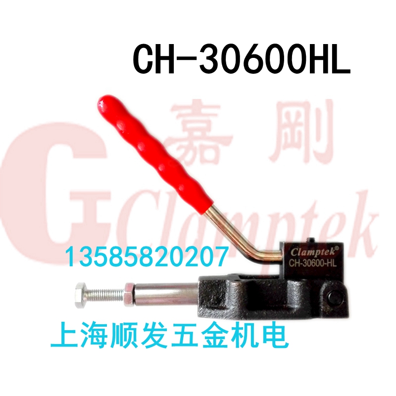 台湾嘉刚CH-30600HL夹钳 31200HL快速夹具 32500HL推拉式快夹 - 图0