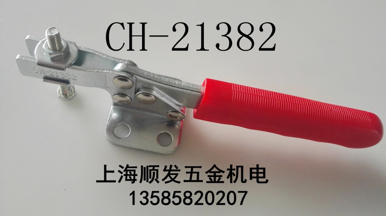 水平式快速夹具快速夹钳 CH-21382/22382快速夹具快速肘夹-图1