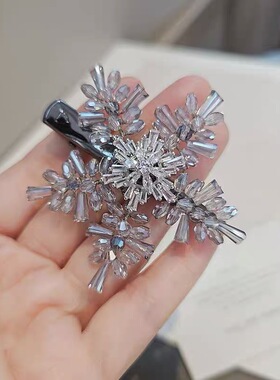 海家西子淡紫色水晶轻奢璀璨雪花刘海压夹侧边夹捏夹优雅发饰头饰