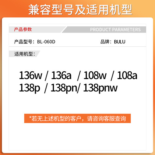 适用惠普136nw碳粉hp136w/a 138pnw/pn/p 108w/a打印机hp110a墨粉 - 图0