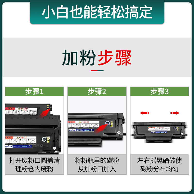 适用奔图BP4005dn碳粉P3370dn p3325dn bm4005adn打印机墨粉TO405 - 图1