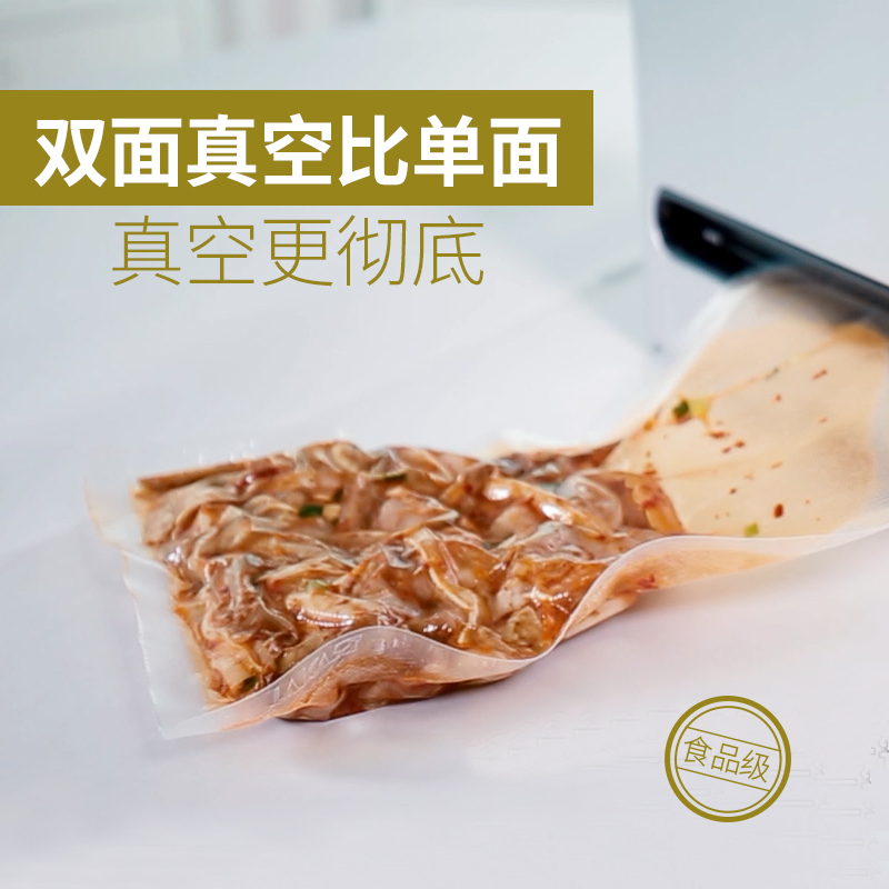 食品级15x25双面纹路真空片袋密封塑料包装袋蒸煮熟食真空袋 - 图2