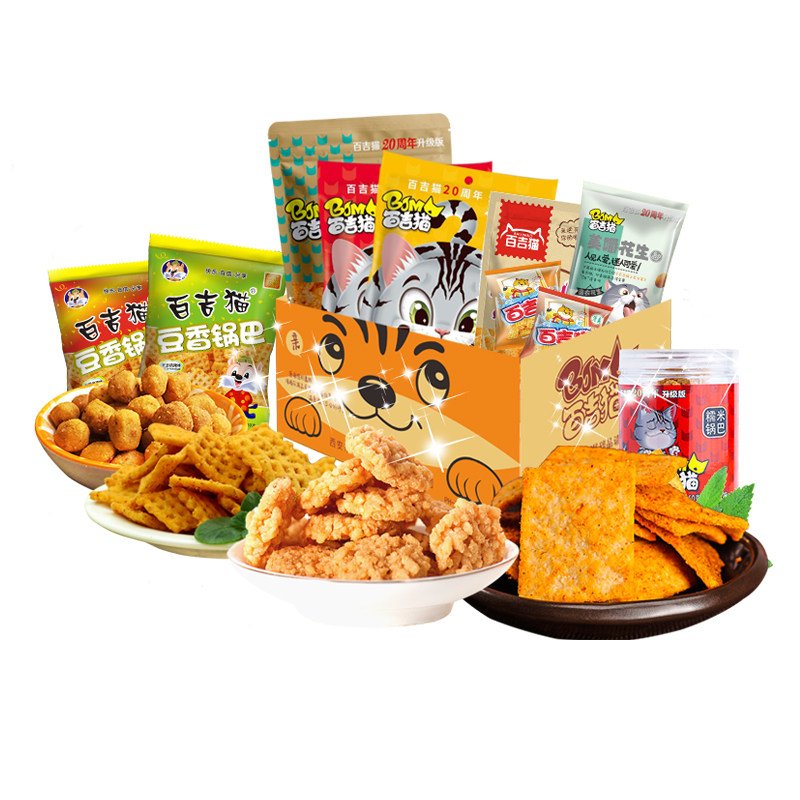 锅巴组合装休闲礼包整箱超大混合装 百吉猫膨化食品