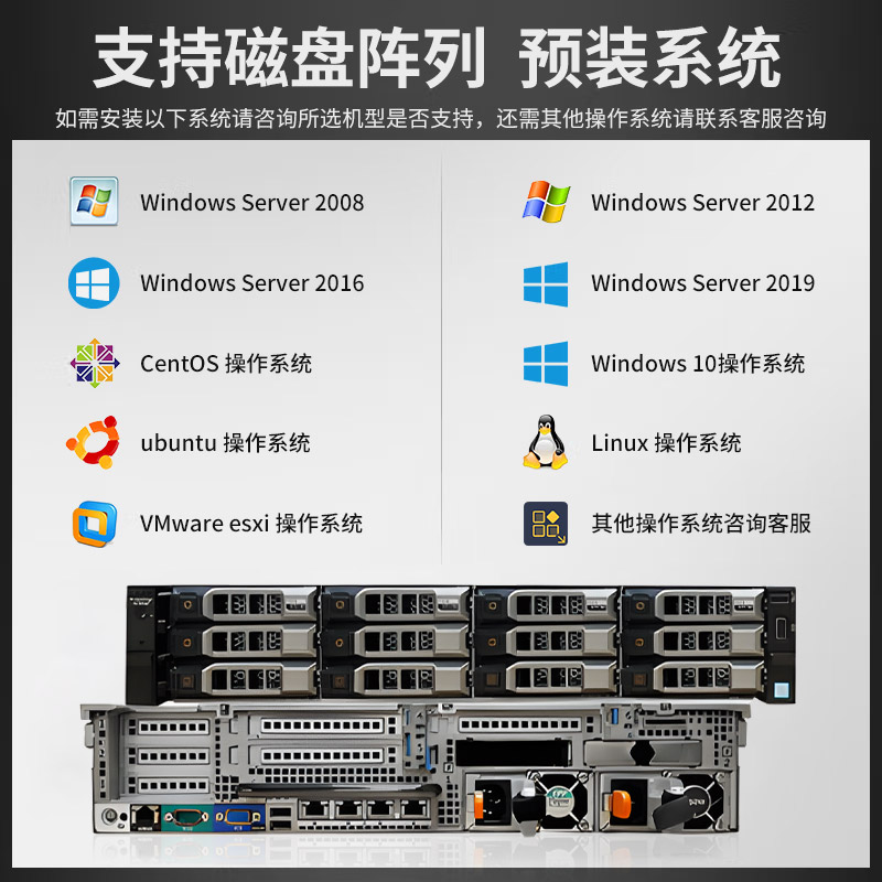 Dell戴尔R730xd服务器主机2U机架式虚拟数据库云计算远程R630R720 - 图2