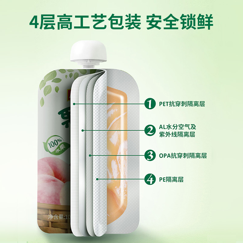 andros果乐士100%水果泥儿童零食西梅蜜桃果汁泥60g安德鲁旗舰店 - 图1