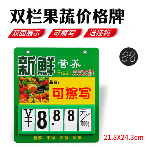 pop广告可擦写超市价格标签促销吊牌商品水果蔬菜亚克力高档展示标价签新款创意标牌特价定制活动挂式手写 - 图0