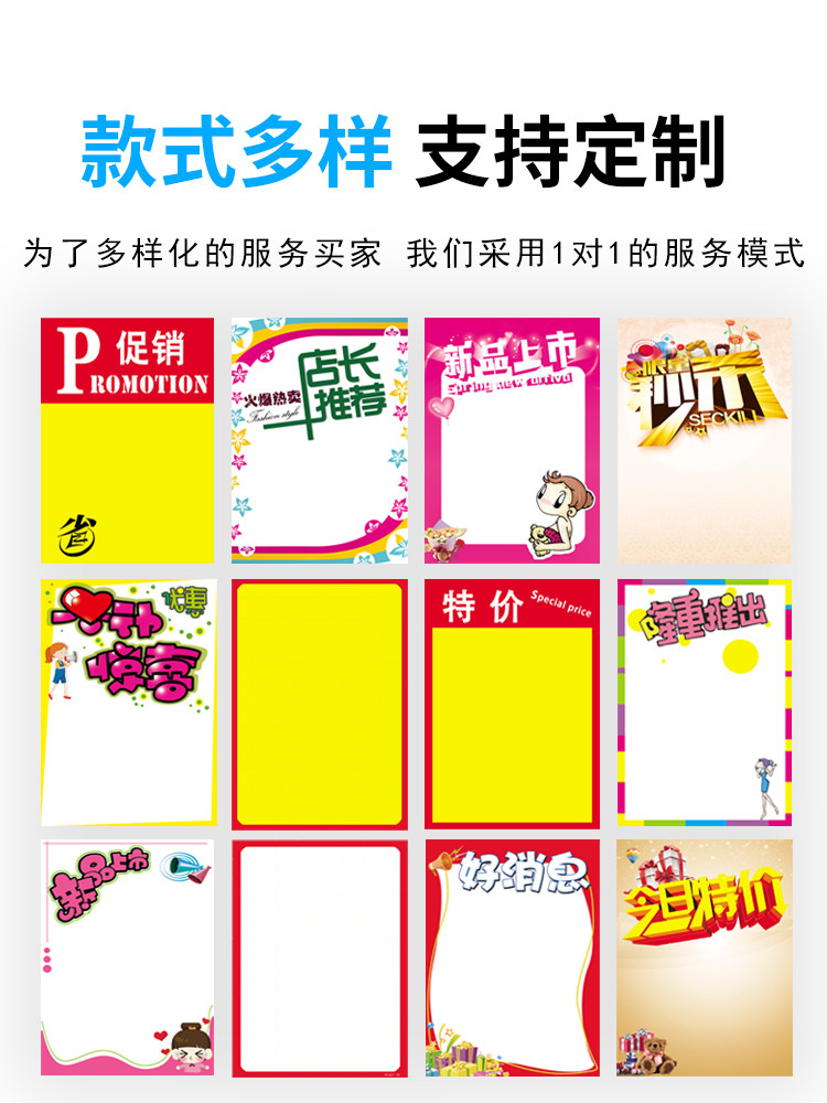 可擦写大号海报纸商场pop手写双面特价促销牌服装店折扣空白纯黄