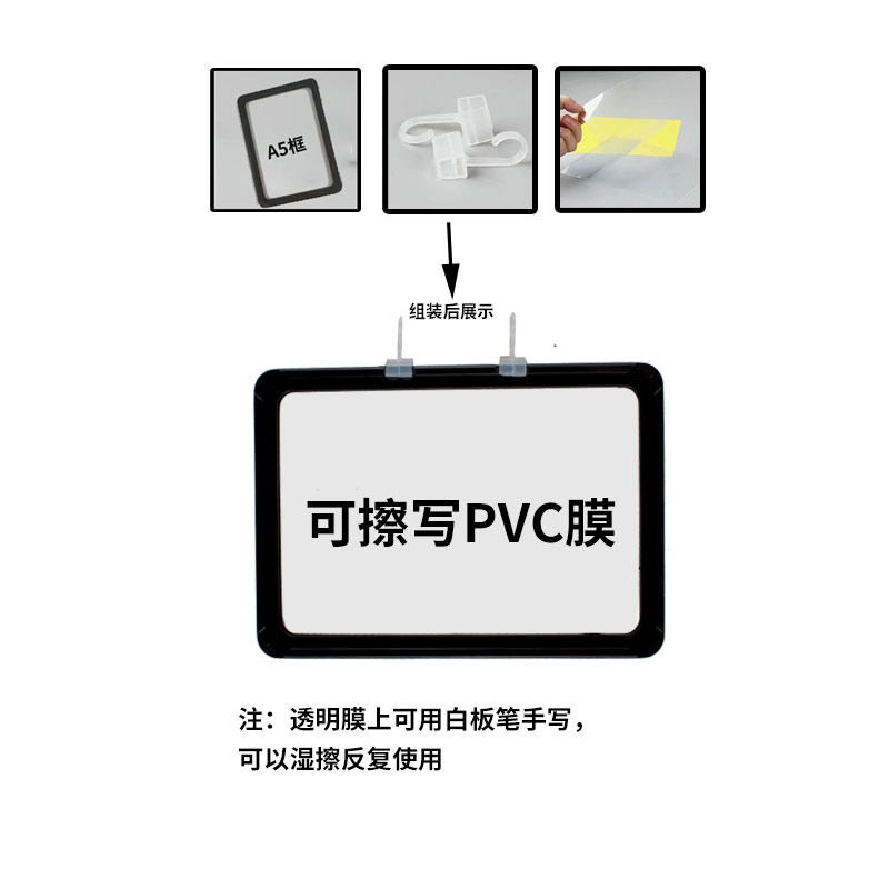 盒马A4展示框透明物料卡套挂式吊牌仓储车间分区标识标签牌超市标价牌水果蔬菜生鲜挂钩塑料框广告特价牌双面,淘宝优惠券,粉丝福利购,淘宝优惠卷