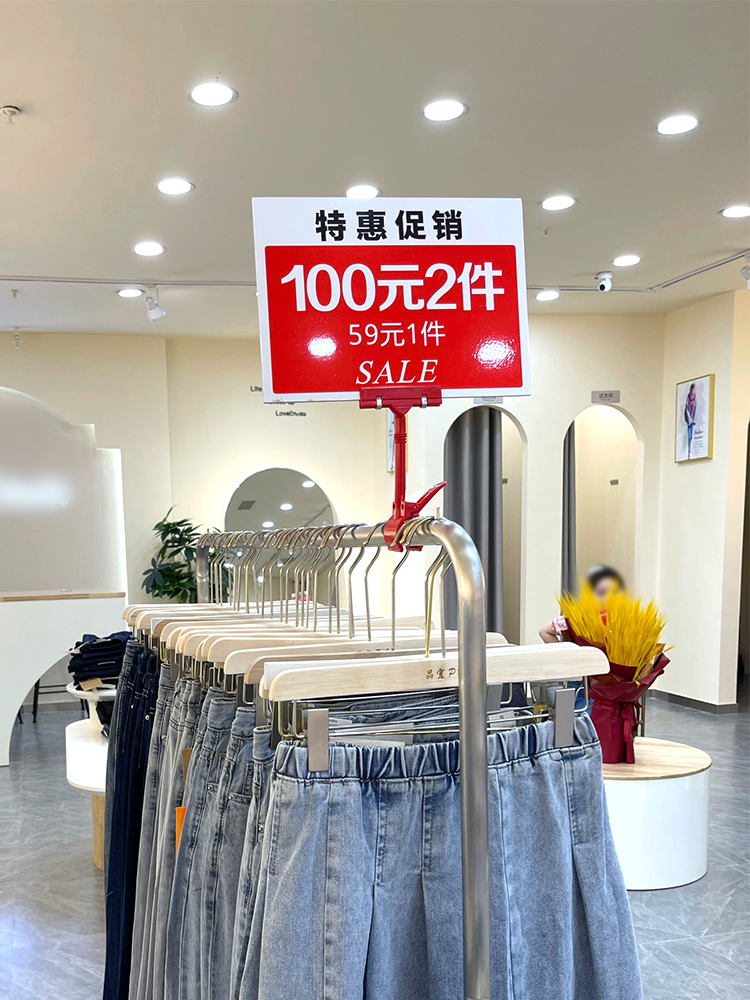 夏季新品KT板特价标签牌服装店促销牌夜市摆摊特价展示牌商场女装折扣标价牌定制价签数字贴POP广告夹定制 - 图0