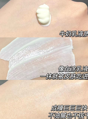 欧莱雅小金管防晒隔离霜清爽户外面部身体SPF50+防晒乳全身男女