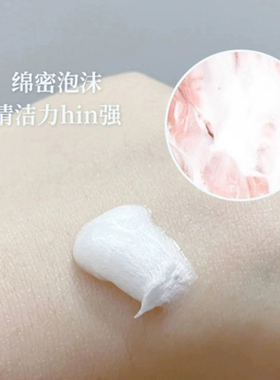 理肤泉水杨酸洗面奶中小样清透净油洁面泡沫清洁卸妆保湿油皮正品
