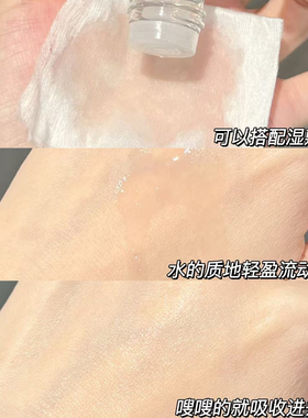 OLAY玉兰油抗糖美白精华水250ml爽肤水湿敷化妆水补水保湿水乳