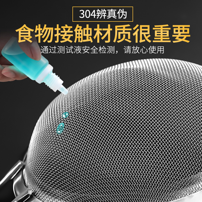 304不锈钢豆浆过滤网筛超细家用神器漏网厨房火锅打沫小漏勺细网-图0