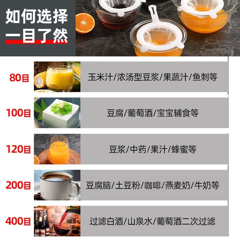 豆浆过滤网筛超细漏网婴儿辅食破壁榨果汁过滤器隔渣神器厨房漏勺 - 图3