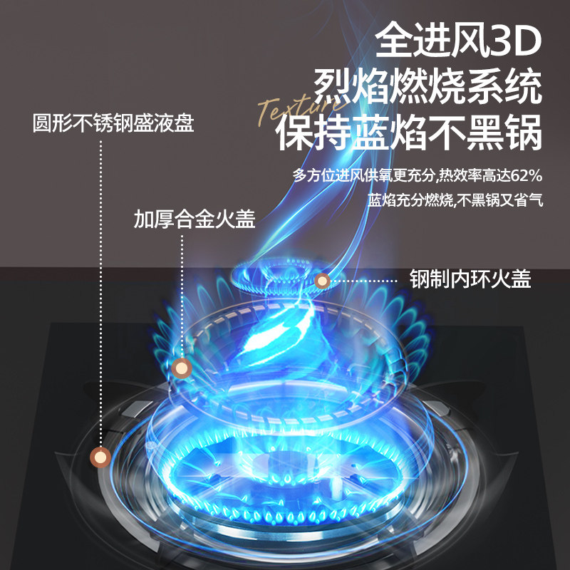  梦创小型燃气灶