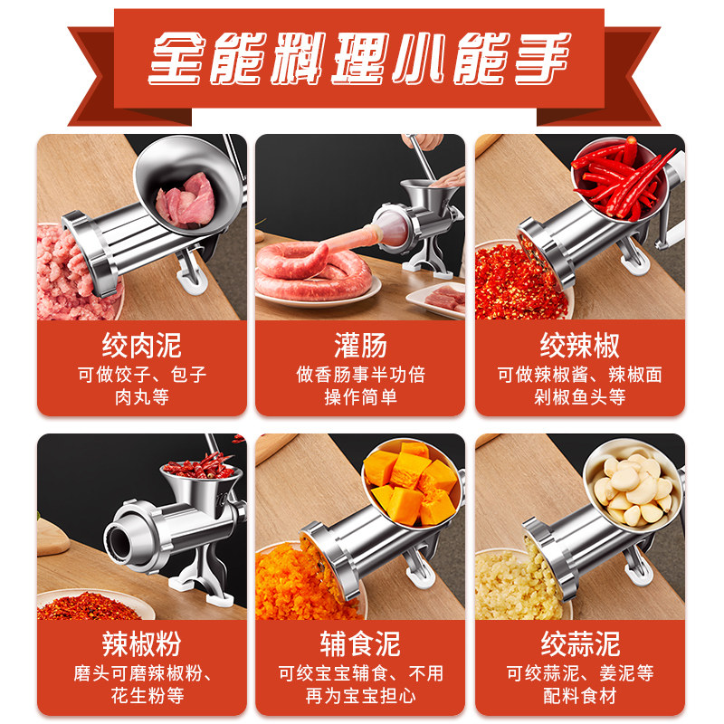 灌香肠器家用香肠机灌肠机手动绞肉神器肠衣工具装做罐腊肠的机器,淘宝优惠券,粉丝福利购,淘宝优惠卷