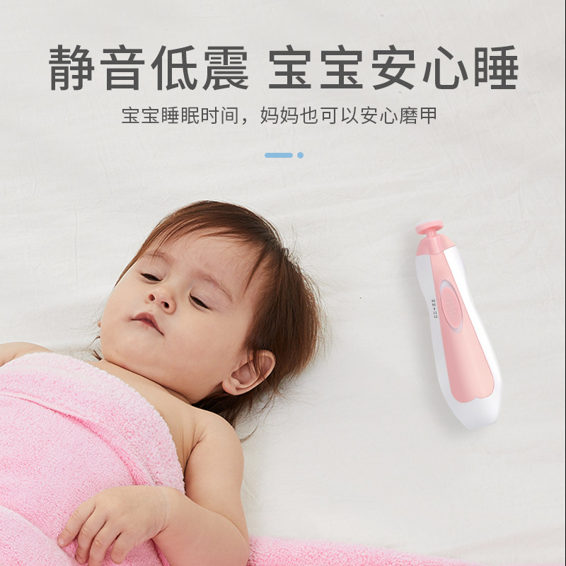 婴儿电动磨甲器指甲剪套装新生 梦创宝宝剪刀/指甲钳