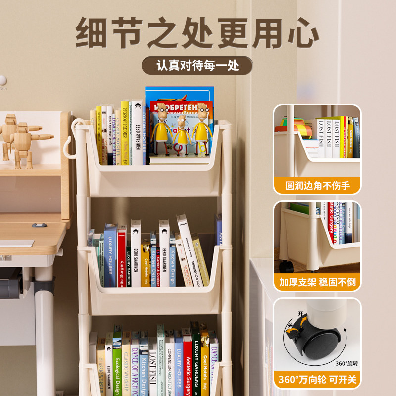 桌下可移动办公室小推车收纳书架 梦创书架