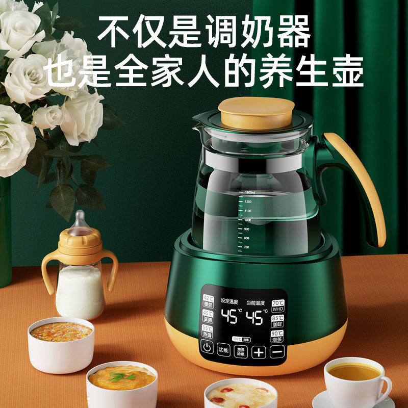 婴儿恒温调奶器热水壶全自动保温 梦创调奶器