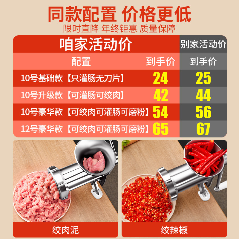 灌香肠器家用香肠机灌肠机手动绞肉神器肠衣工具装做罐腊肠的机器,淘宝优惠券,粉丝福利购,淘宝优惠卷