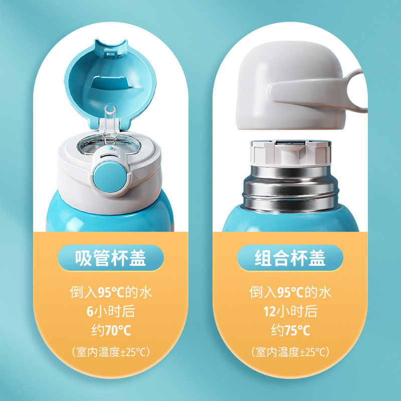 316食品级儿童保温杯宝宝带摔吸管 梦创保温杯