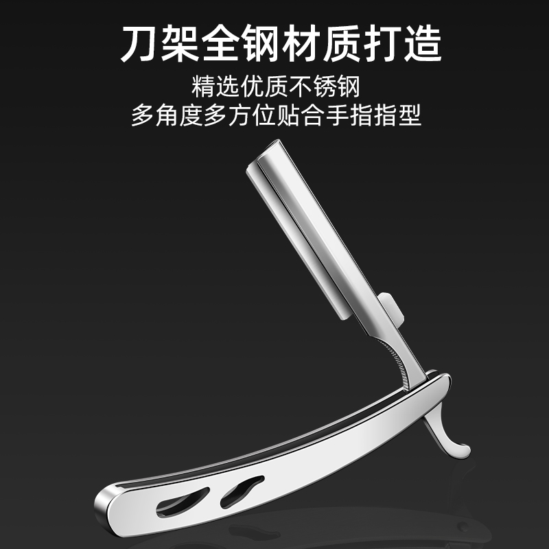 剃刀老式手动男女士刮胡刮脸剃须刀 梦创剃须刀