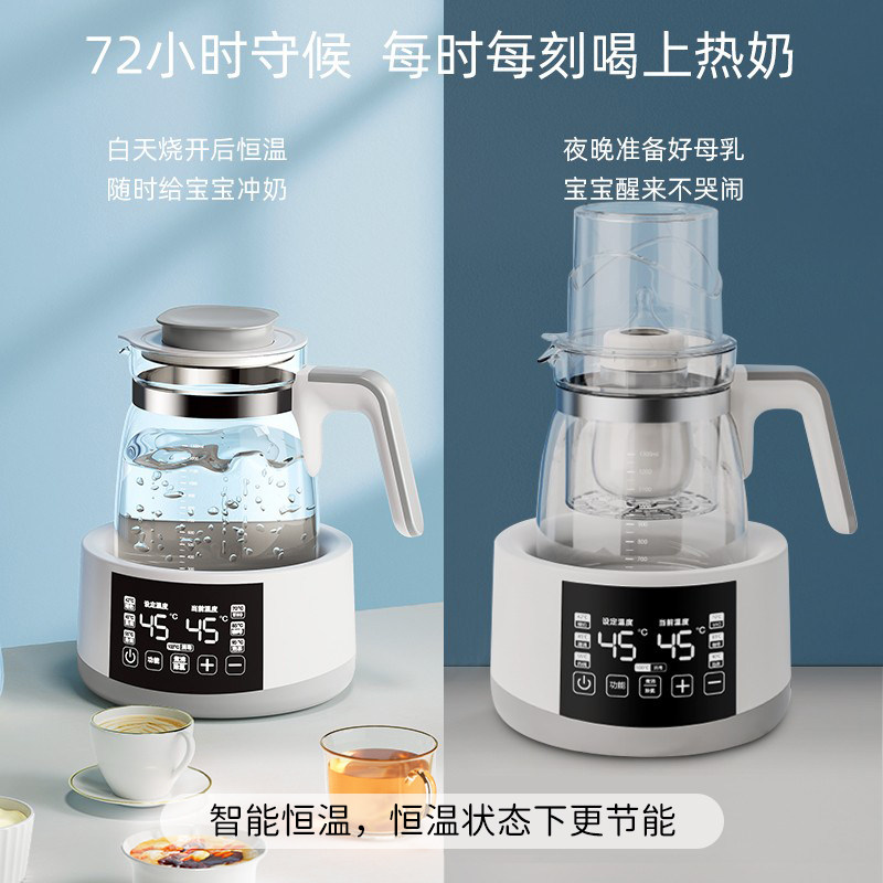 恒温热水壶家用婴儿冲奶泡奶粉温奶 梦创调奶器