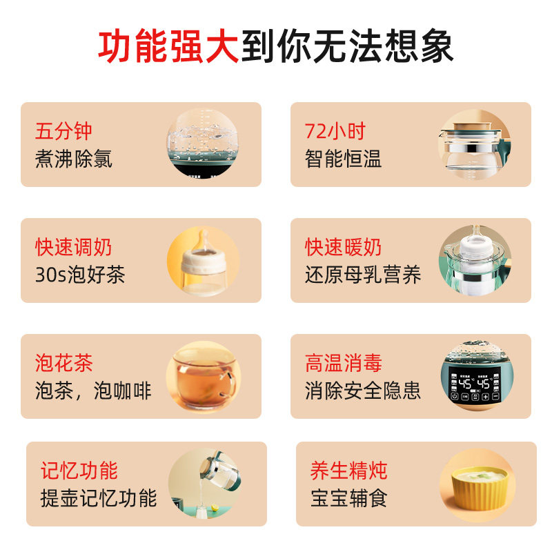 婴儿恒温调奶器智能保温奶泡电水壶 梦创调奶器