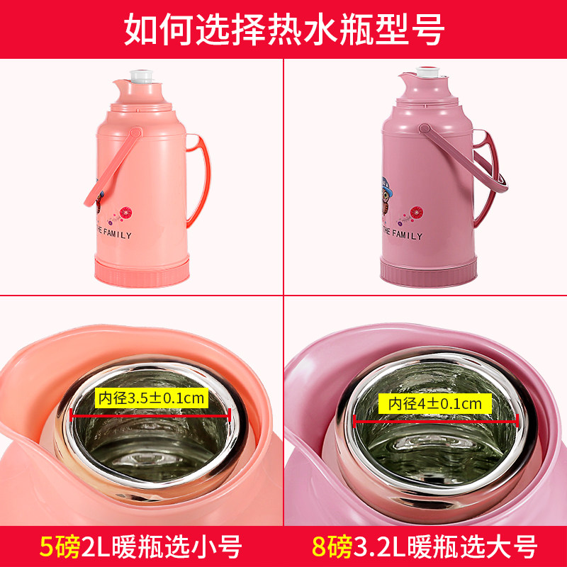 热水瓶塞塞家用塞子暖瓶塞开水瓶 梦创热水瓶