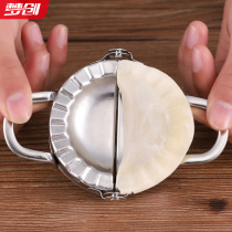 Dumplings Divine Instrumental Tool Pressed Dumplings Leather Mold Sloth Flower Style Dumplings Thedumplings Home Suit Flower Type Dumplings