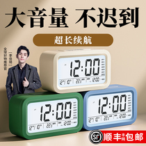 Alarm clock Students dedicated to getting up and deities Multi-functional smart electronic form Clock children both men and women use powerful wake-up calls