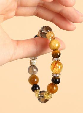 kevkev赵露思同款天然水晶多宝手串黄塔晶虎眼石招财转运手链礼物