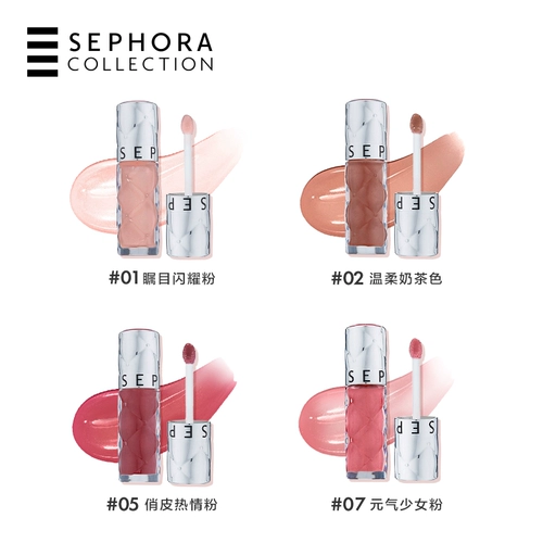 Sephora/丝芙兰 Бальзам для губ, блеск для губ, увлажняющая нюдовая помада, зеркальный эффект