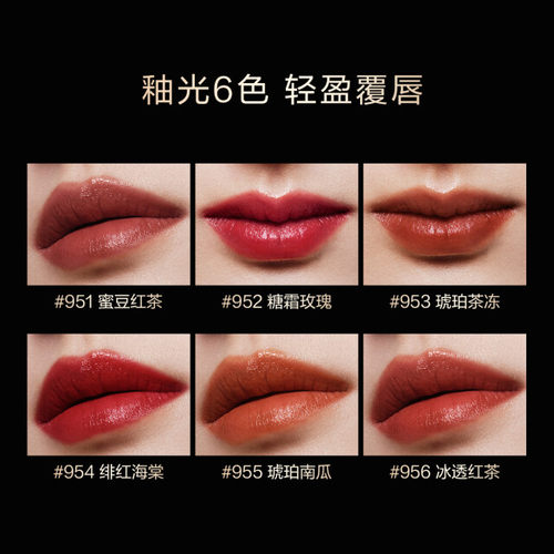 MAOGEPING/毛戈平·光韵慕颜釉光唇膏持妆显色丰盈饱满官方正品 - 图2
