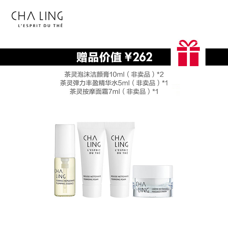 chaling /茶灵女士清新自然淡香水 SEPHORA丝芙兰香水