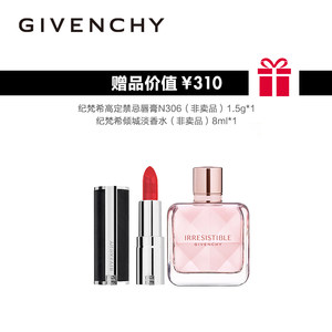 Givenchy/纪梵希高定魅彩九色眼影彩妆礼盒哑光烟熏妆微醺妆正品