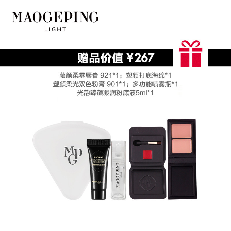 【双11预售】maogeping /毛戈平光韵 SEPHORA丝芙兰阴影