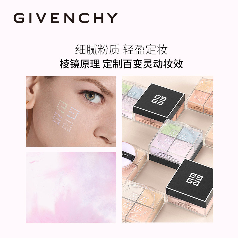  SEPHORA丝芙兰蜜粉/散粉