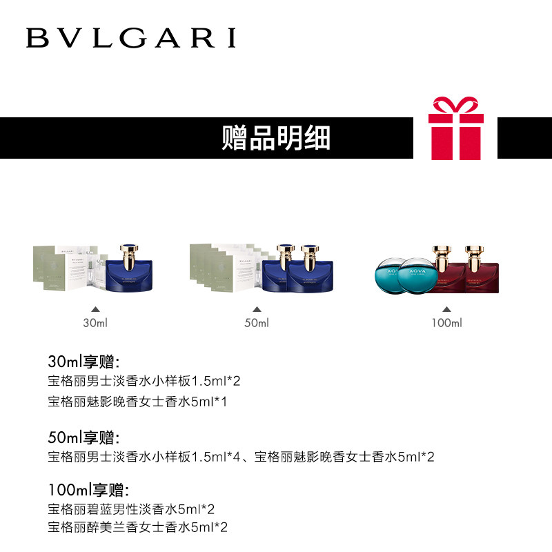  SEPHORA丝芙兰香水