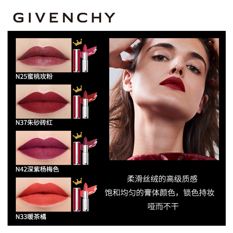 givenchy n37