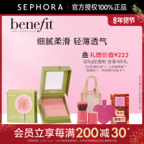 Benefit Belling-Princess Dreams State Of The Blush Series Meta-Gas Tibright Natural Thing