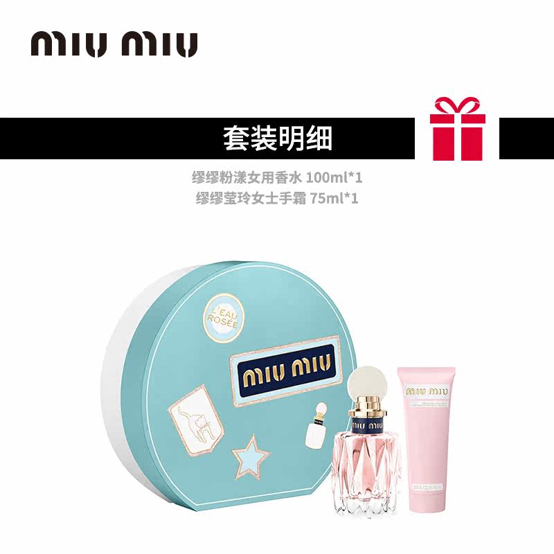  SEPHORA丝芙兰香水